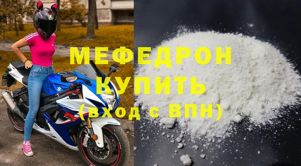 винт Заводоуковск