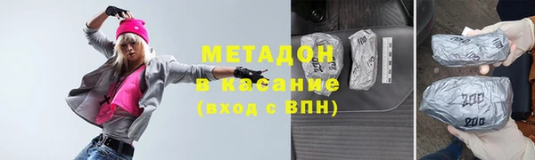 мефедрон мука Заволжье